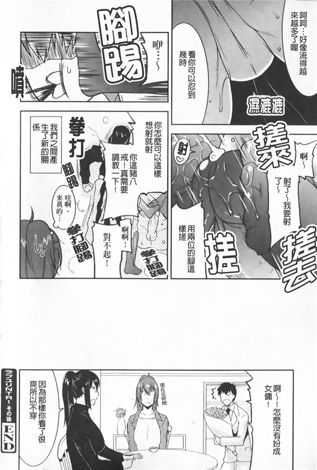 色列漫画全集之[歌麿] らぶちちlol本子