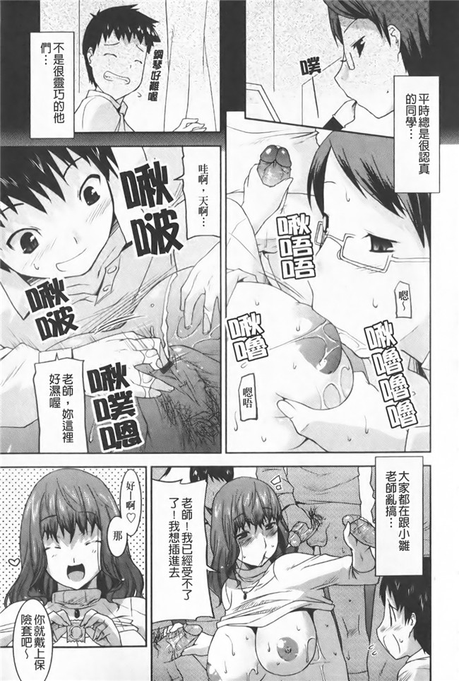 色列漫画全集之[歌麿] らぶちちlol本子