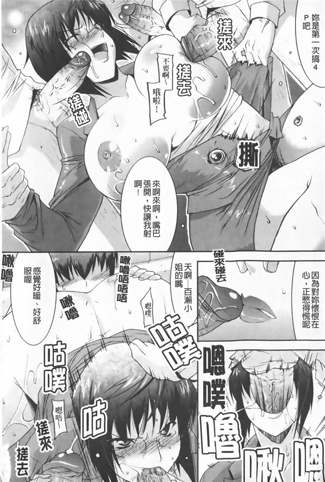 色列漫画全集之[歌麿] らぶちちlol本子