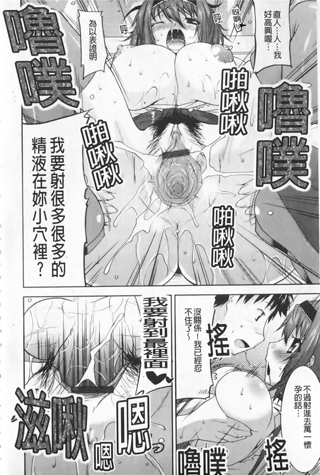 色列漫画全集之[歌麿] らぶちちlol本子