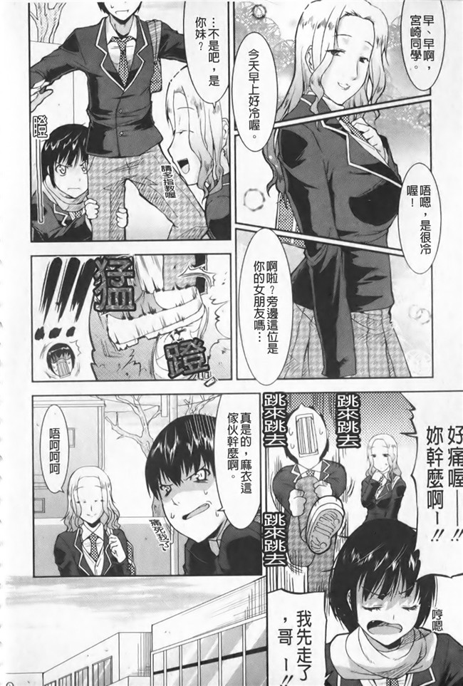 色列漫画全集之[歌麿] らぶちちlol本子