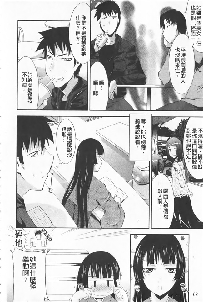 色列漫画全集之[歌麿] らぶちちlol本子