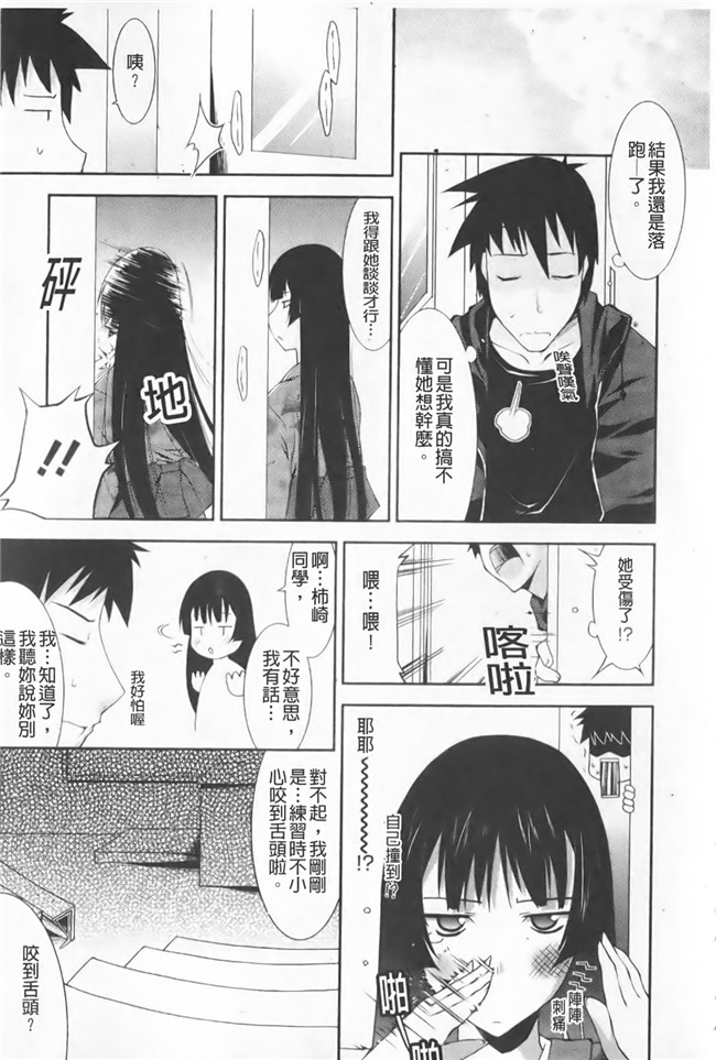 色列漫画全集之[歌麿] らぶちちlol本子