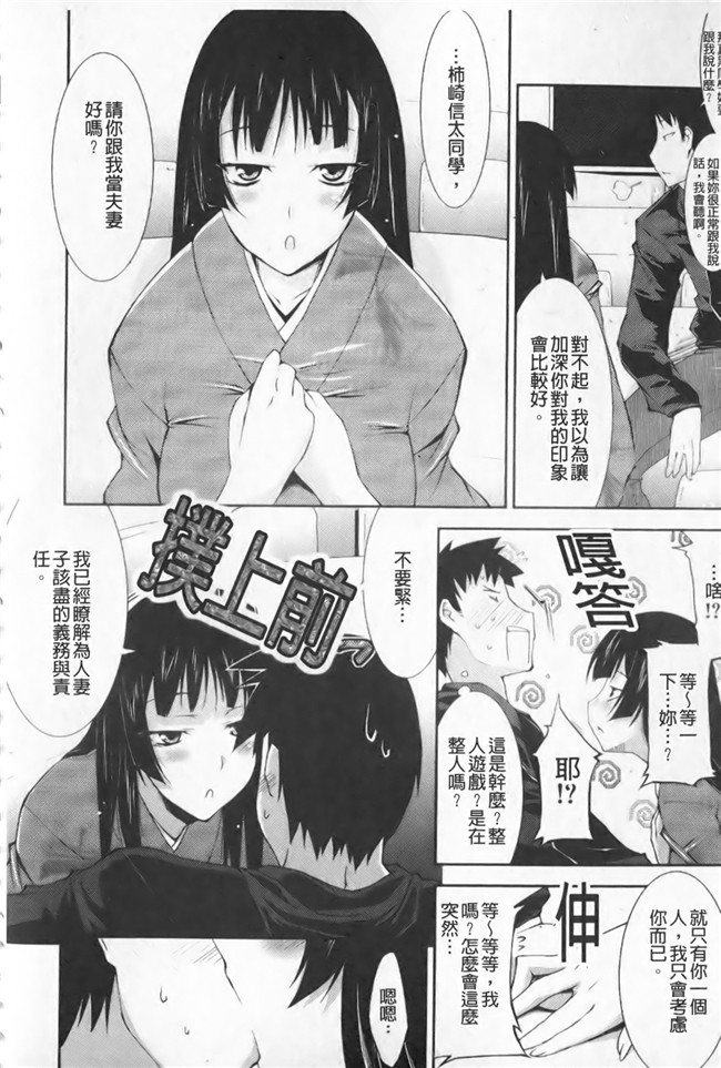 色列漫画全集之[歌麿] らぶちちlol本子