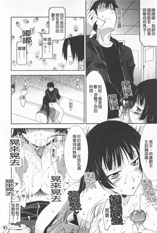 色列漫画全集之[歌麿] らぶちちlol本子