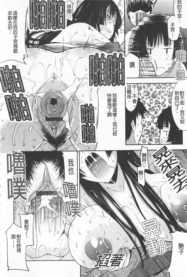 色列漫画全集之[歌麿] らぶちちlol本子