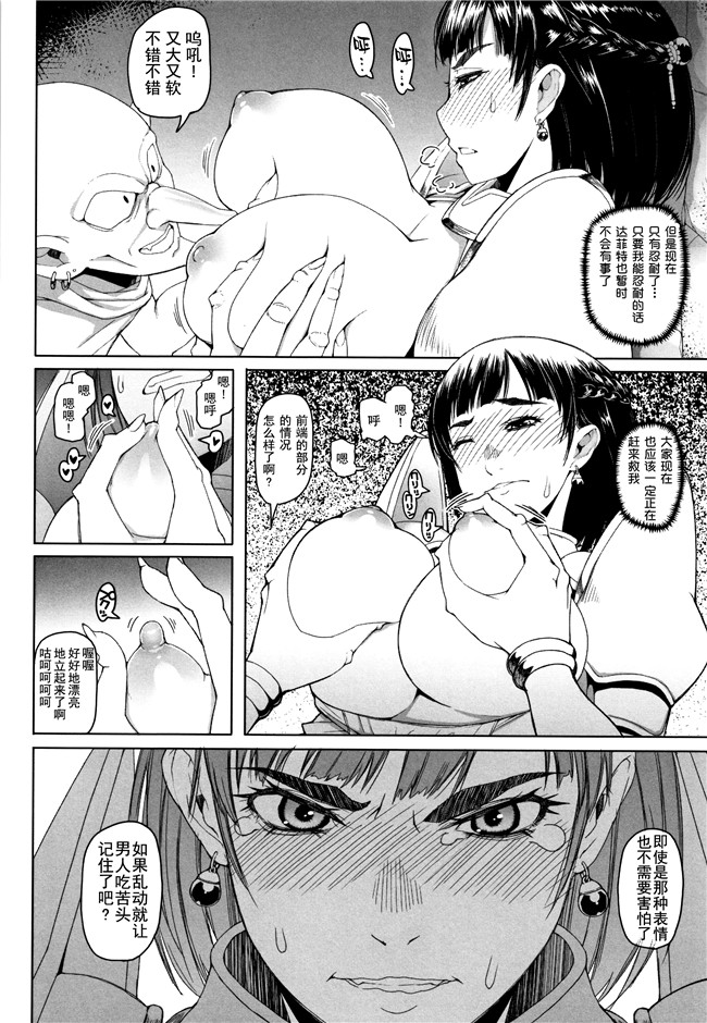 朝木貴行漫画之鋼の衣の乙女達 + 4Pリーフレット舰娘本子