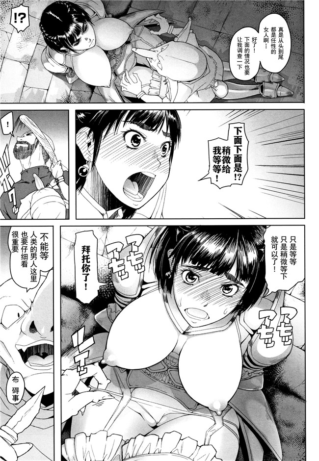 朝木貴行漫画之鋼の衣の乙女達 + 4Pリーフレット舰娘本子