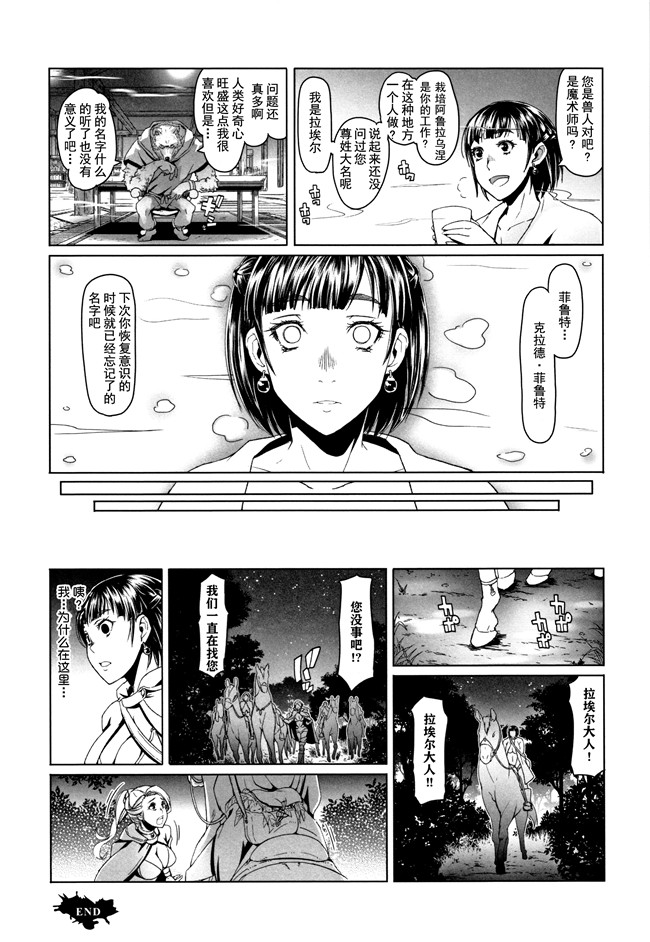 朝木貴行漫画之鋼の衣の乙女達 + 4Pリーフレット舰娘本子