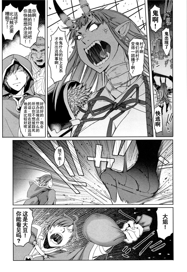 朝木貴行漫画之鋼の衣の乙女達 + 4Pリーフレット舰娘本子