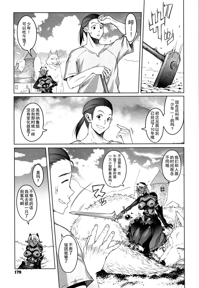 朝木貴行漫画之鋼の衣の乙女達 + 4Pリーフレット舰娘本子