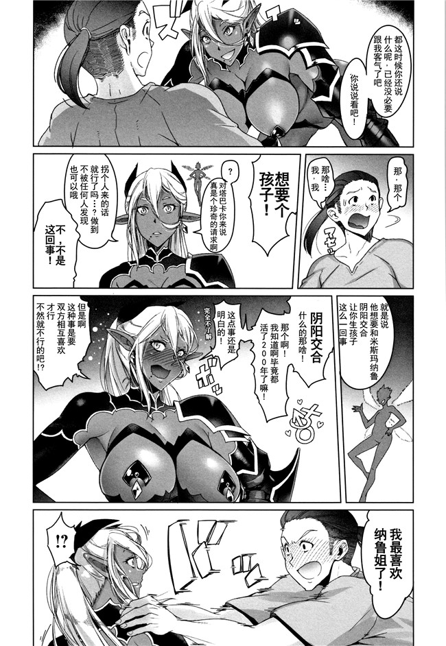 朝木貴行漫画之鋼の衣の乙女達 + 4Pリーフレット舰娘本子