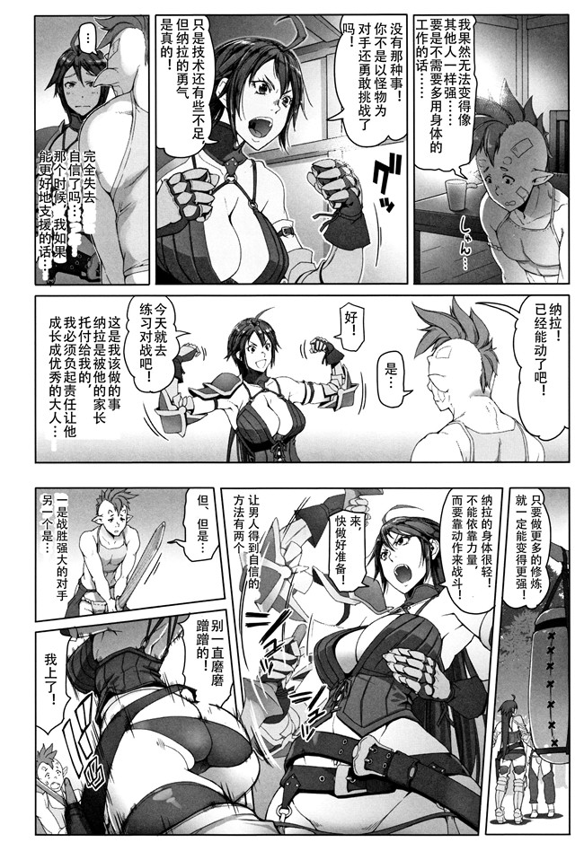 朝木貴行漫画之鋼の衣の乙女達 + 4Pリーフレット舰娘本子