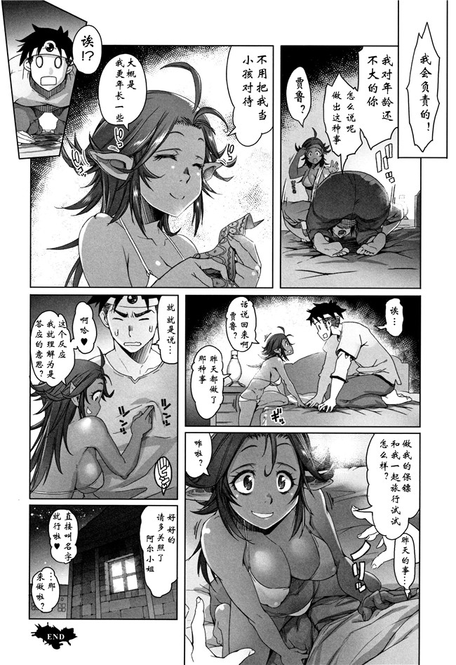 朝木貴行漫画之鋼の衣の乙女達 + 4Pリーフレット舰娘本子