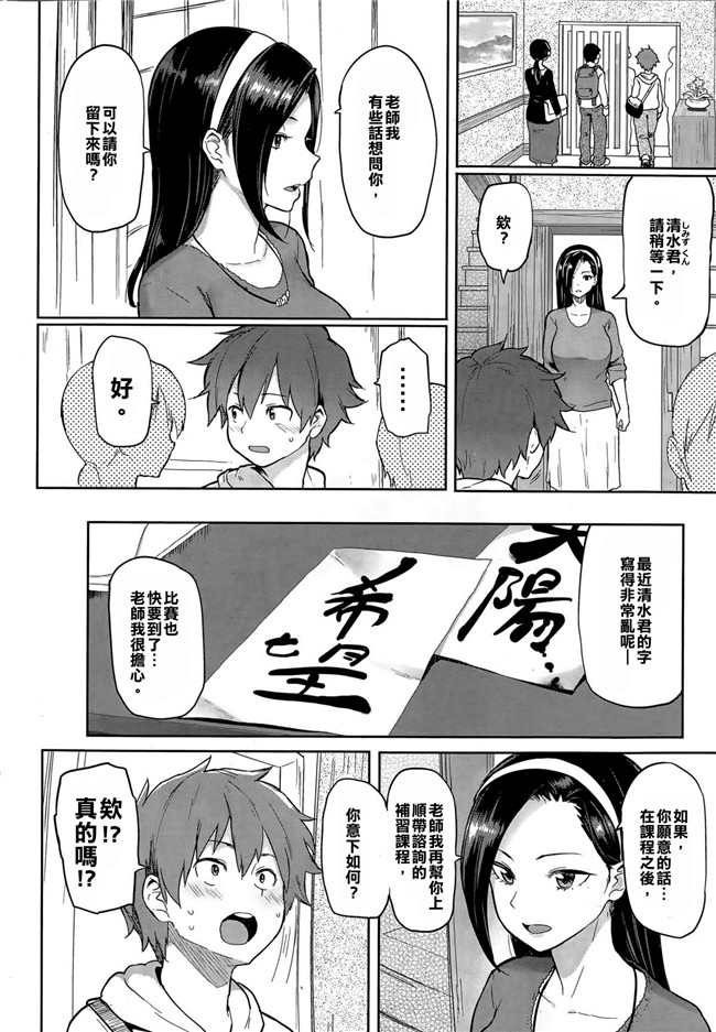 本子库绅士漫画h本子之[メメ50] 筆むすび