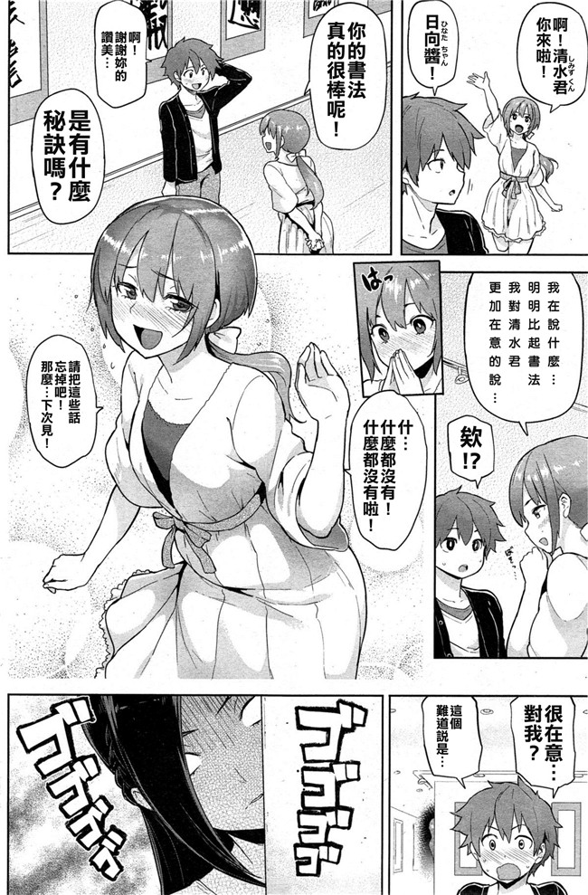 本子库绅士漫画h本子之[メメ50] 筆むすび