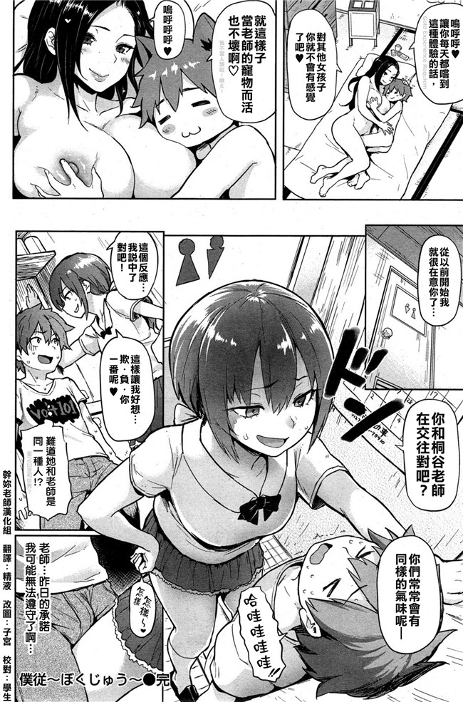 本子库绅士漫画h本子之[メメ50] 筆むすび