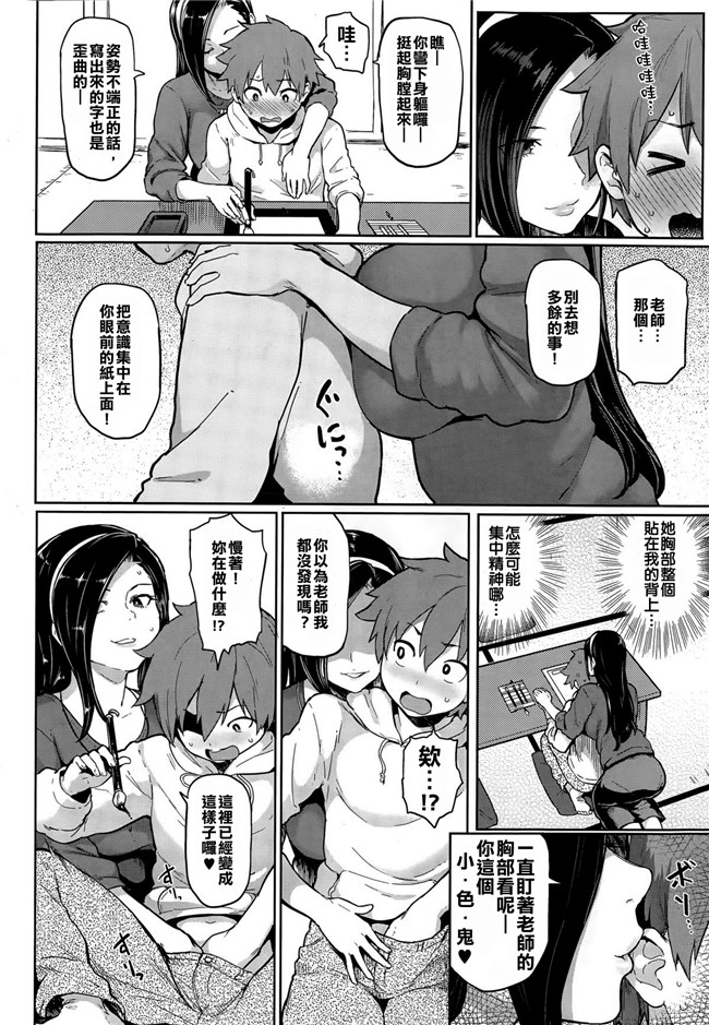 本子库绅士漫画h本子之[メメ50] 筆むすび