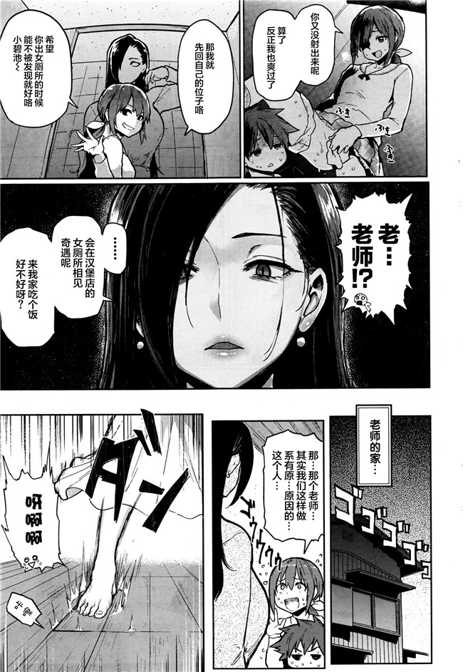 本子库绅士漫画h本子之[メメ50] 筆むすび