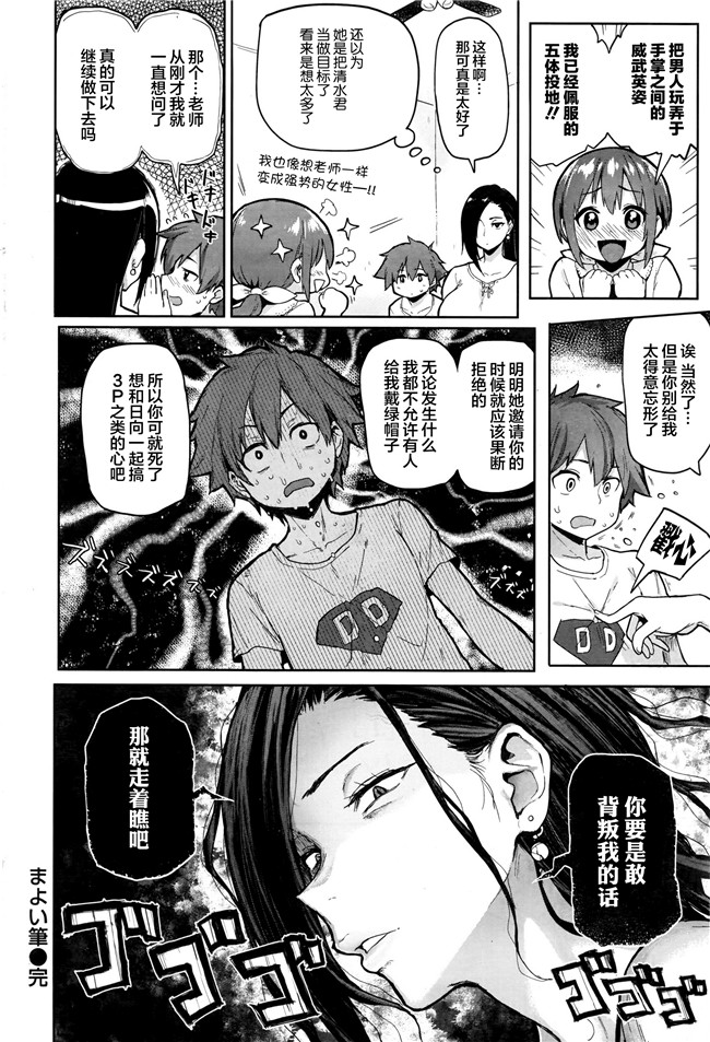 本子库绅士漫画h本子之[メメ50] 筆むすび