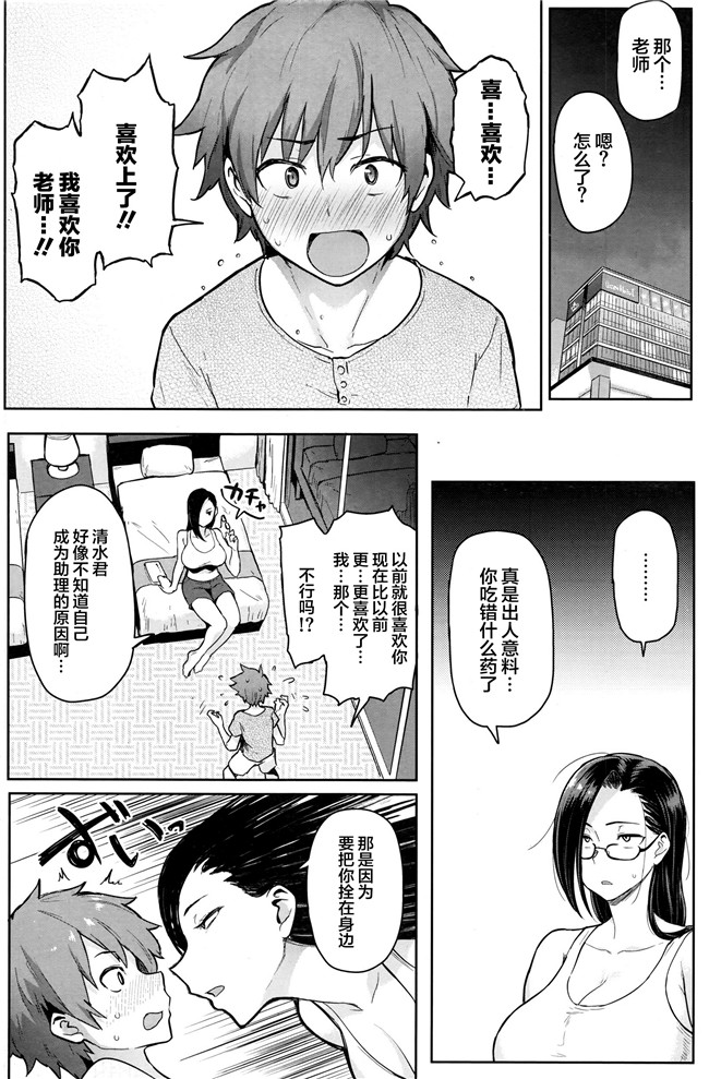 本子库绅士漫画h本子之[メメ50] 筆むすび