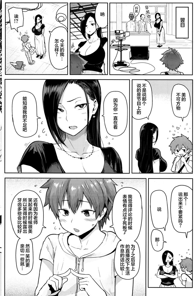 本子库绅士漫画h本子之[メメ50] 筆むすび