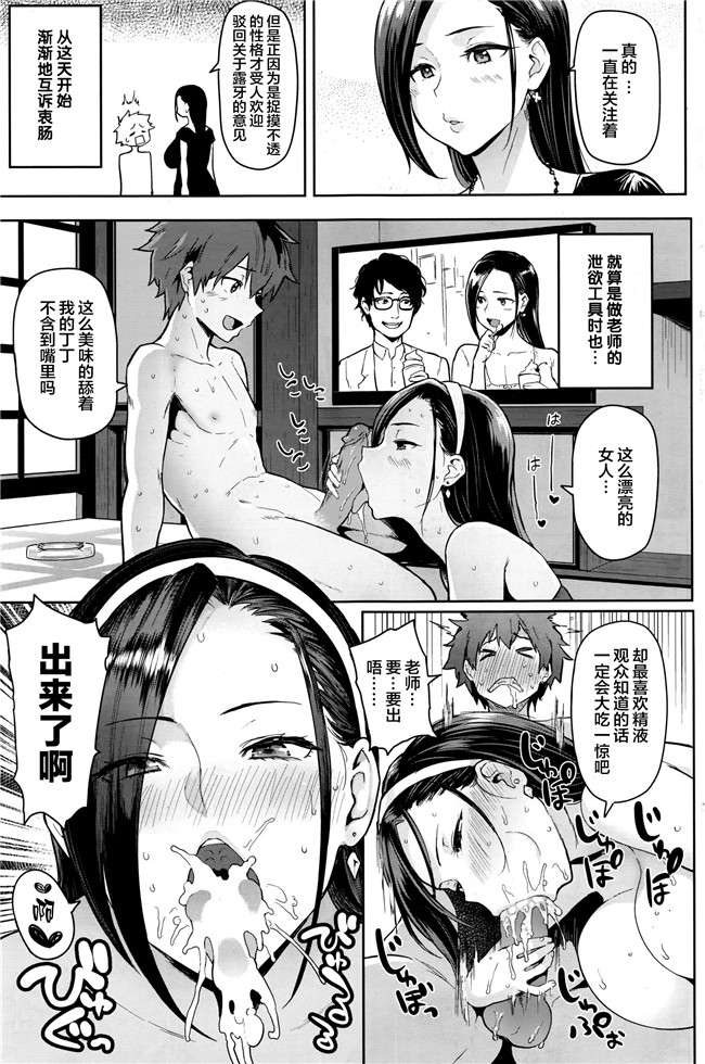 本子库绅士漫画h本子之[メメ50] 筆むすび