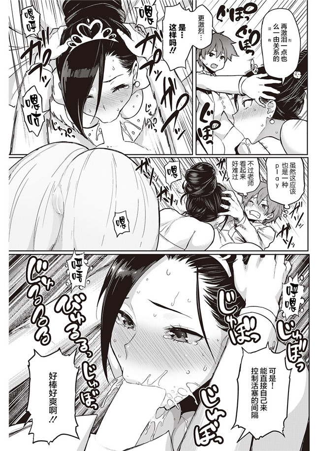 本子库绅士漫画h本子之[メメ50] 筆むすび