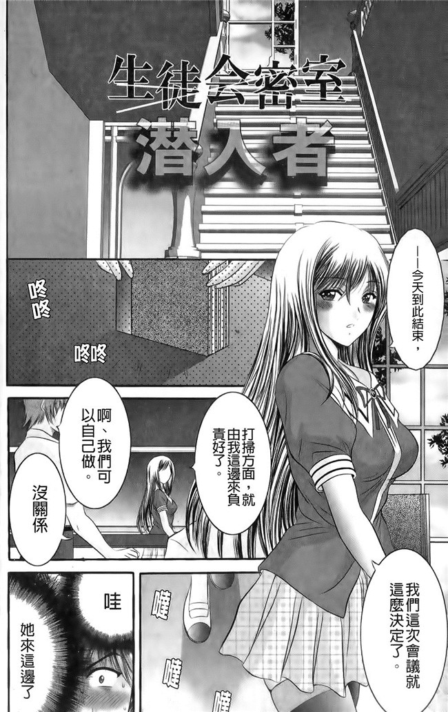 本子库[朝倉満]漫画h本子之みこなぶりっ