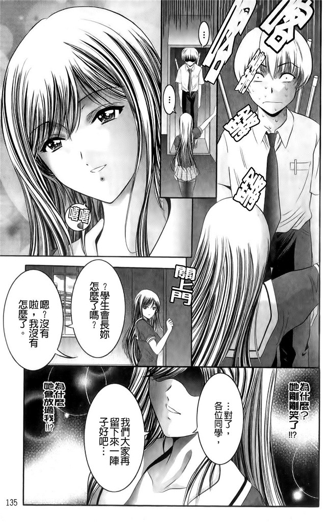 本子库[朝倉満]漫画h本子之みこなぶりっ