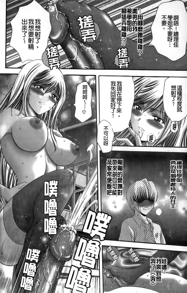 本子库[朝倉満]漫画h本子之みこなぶりっ