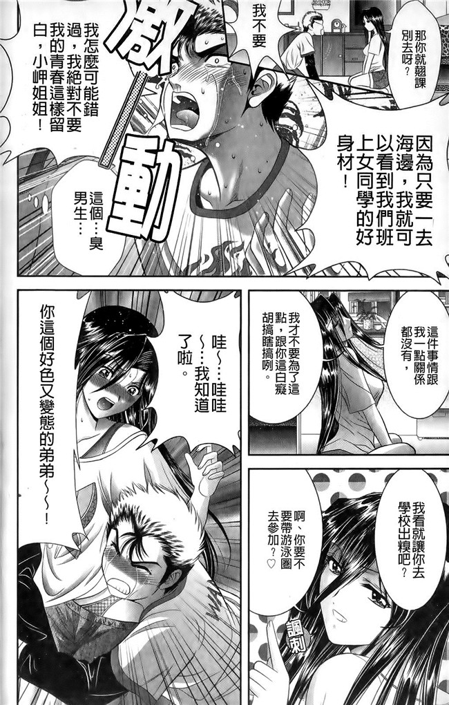 本子库[朝倉満]漫画h本子之みこなぶりっ