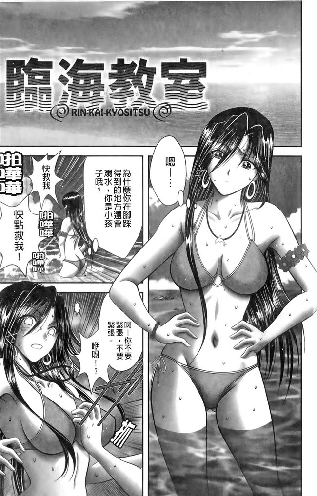 本子库[朝倉満]漫画h本子之みこなぶりっ