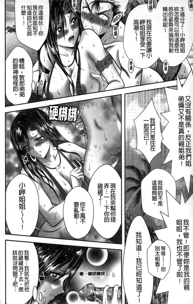 本子库[朝倉満]漫画h本子之みこなぶりっ