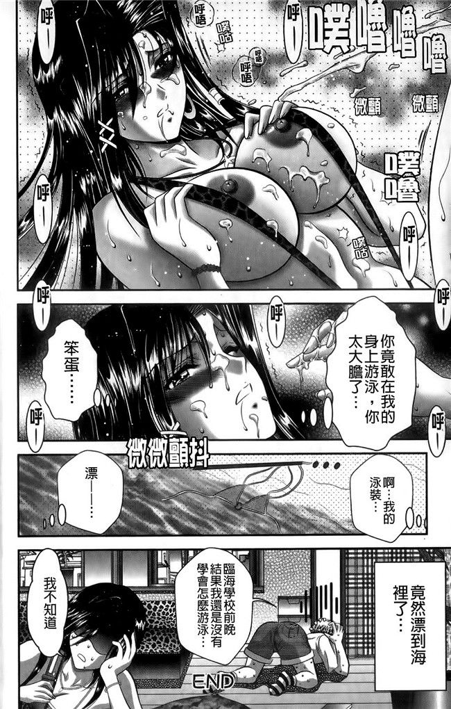 本子库[朝倉満]漫画h本子之みこなぶりっ