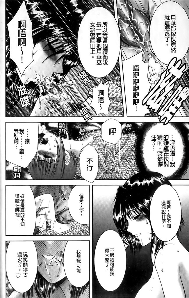 本子库[朝倉満]漫画h本子之みこなぶりっ