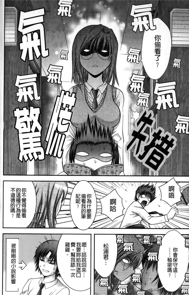 本子库[朝倉満]漫画h本子之みこなぶりっ