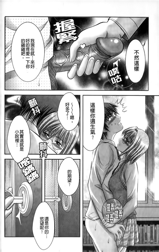 本子库[朝倉満]漫画h本子之みこなぶりっ