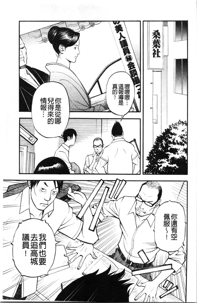 邪气漫画h本子之[十六夜清心] 淫Y赤絨毯