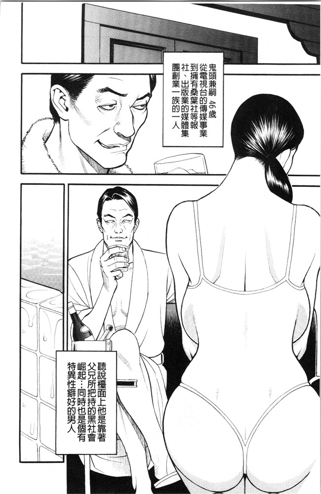 邪气漫画h本子之[十六夜清心] 淫Y赤絨毯