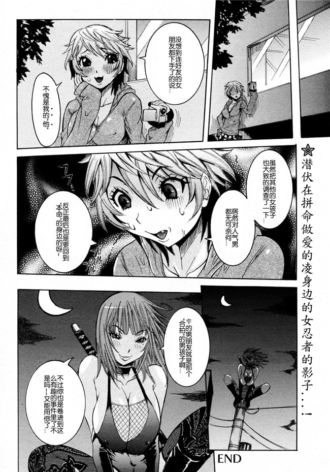 笑花偽漫画之孕みたい彼女触手本子