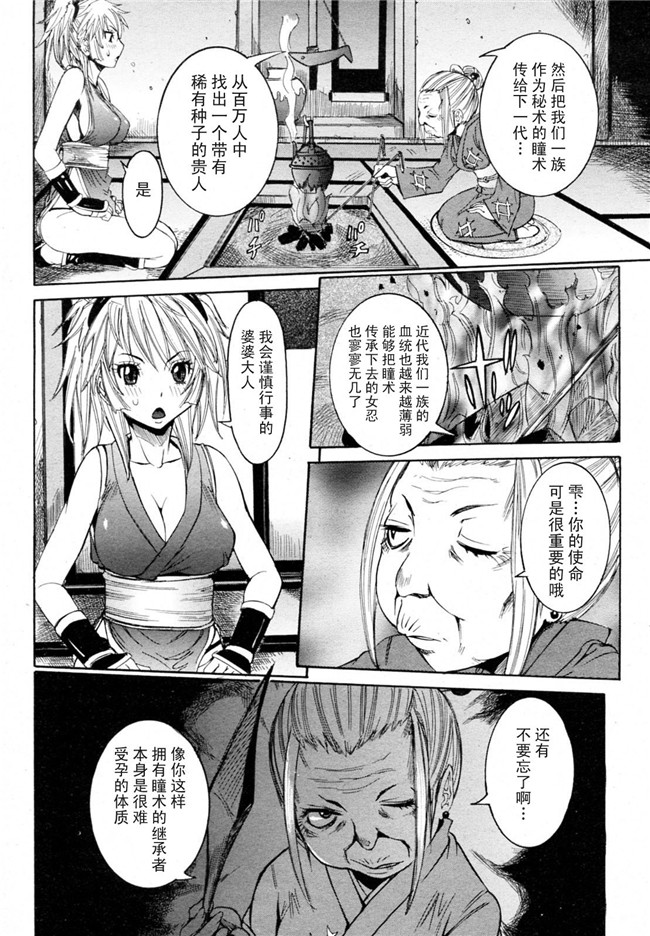 笑花偽漫画之孕みたい彼女触手本子