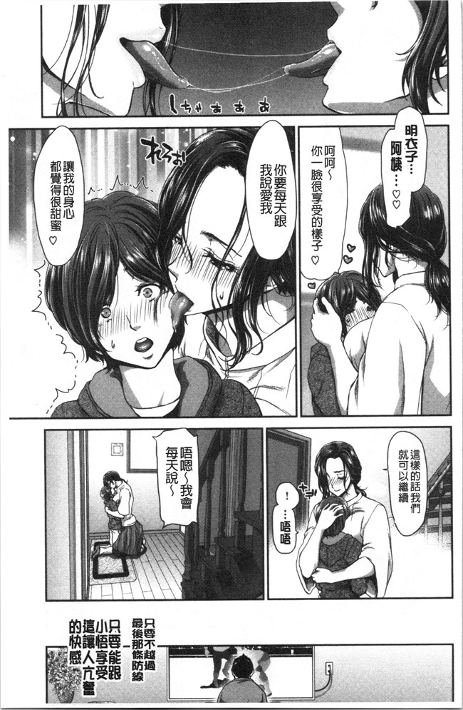 日本漫画伊藤润二本子之[堀博昭] おちんちんレンタル