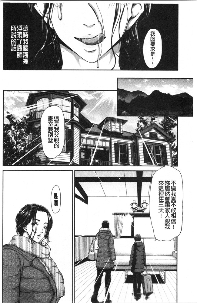 日本漫画伊藤润二本子之[堀博昭] おちんちんレンタル