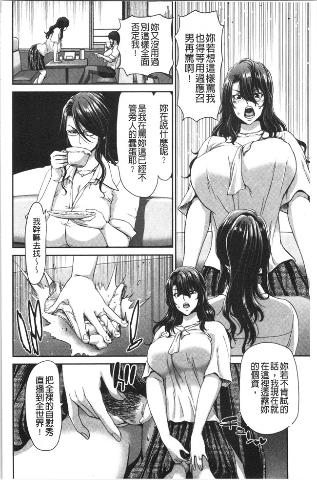 日本漫画伊藤润二本子之[堀博昭] おちんちんレンタル