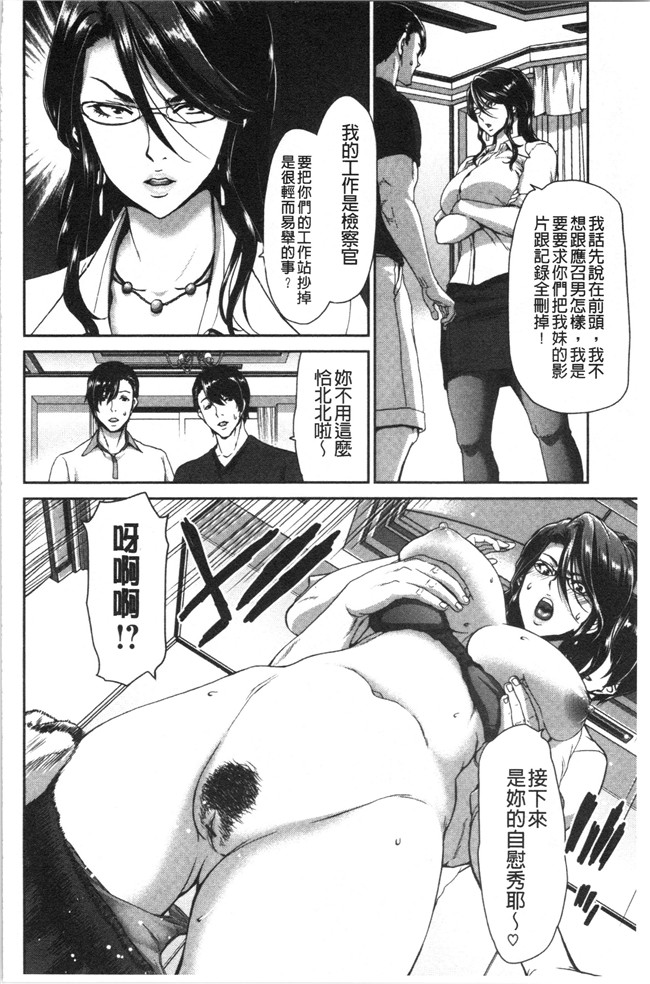 日本漫画伊藤润二本子之[堀博昭] おちんちんレンタル