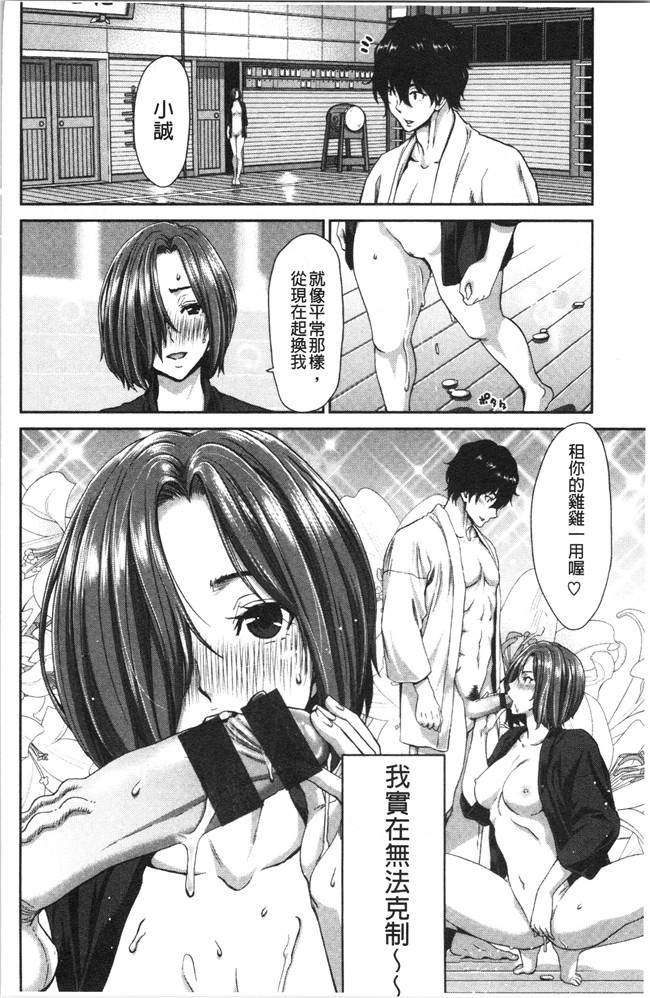 日本漫画伊藤润二本子之[堀博昭] おちんちんレンタル