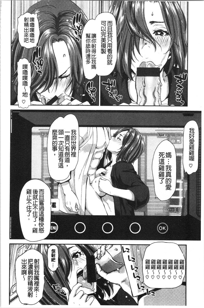 日本漫画伊藤润二本子之[堀博昭] おちんちんレンタル