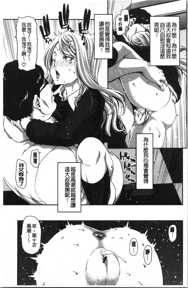 日本漫画伊藤润二本子之[堀博昭] おちんちんレンタル