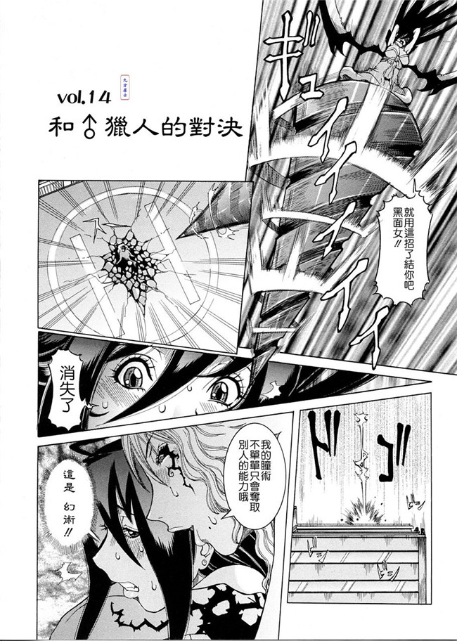 笑花伪漫画全集之プリムの日記 ～できちゃったで章lol本子